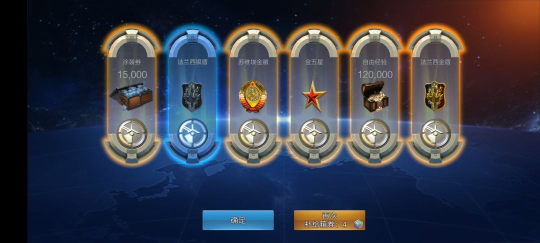 我也是有超航的人了😎 4