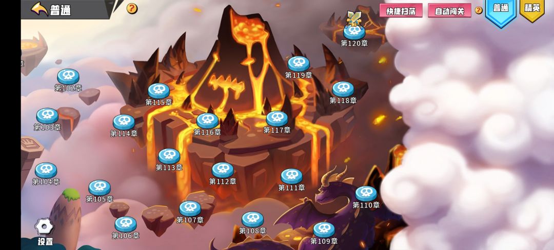 倾荡之势已成,胜利就在眼下 2