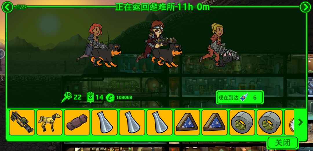 最土豪的任务 2
