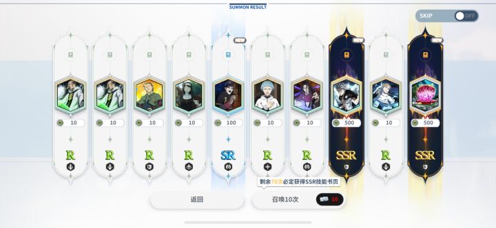 这算欧么截图