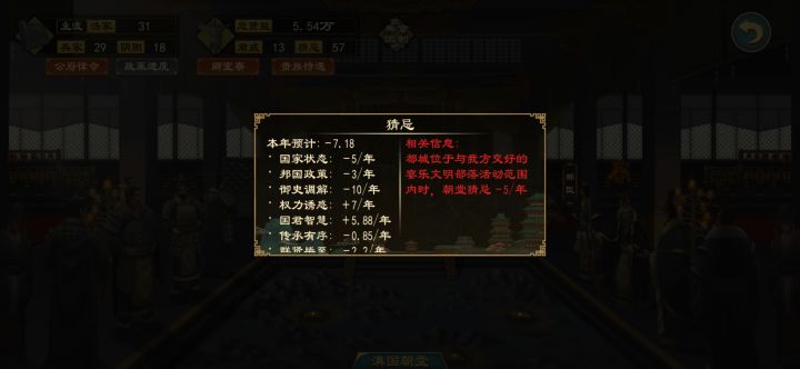 这权利诱惑哪来的啊？截图