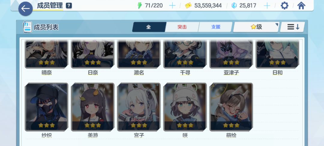 有没有好哥哥帮忙估个价 2