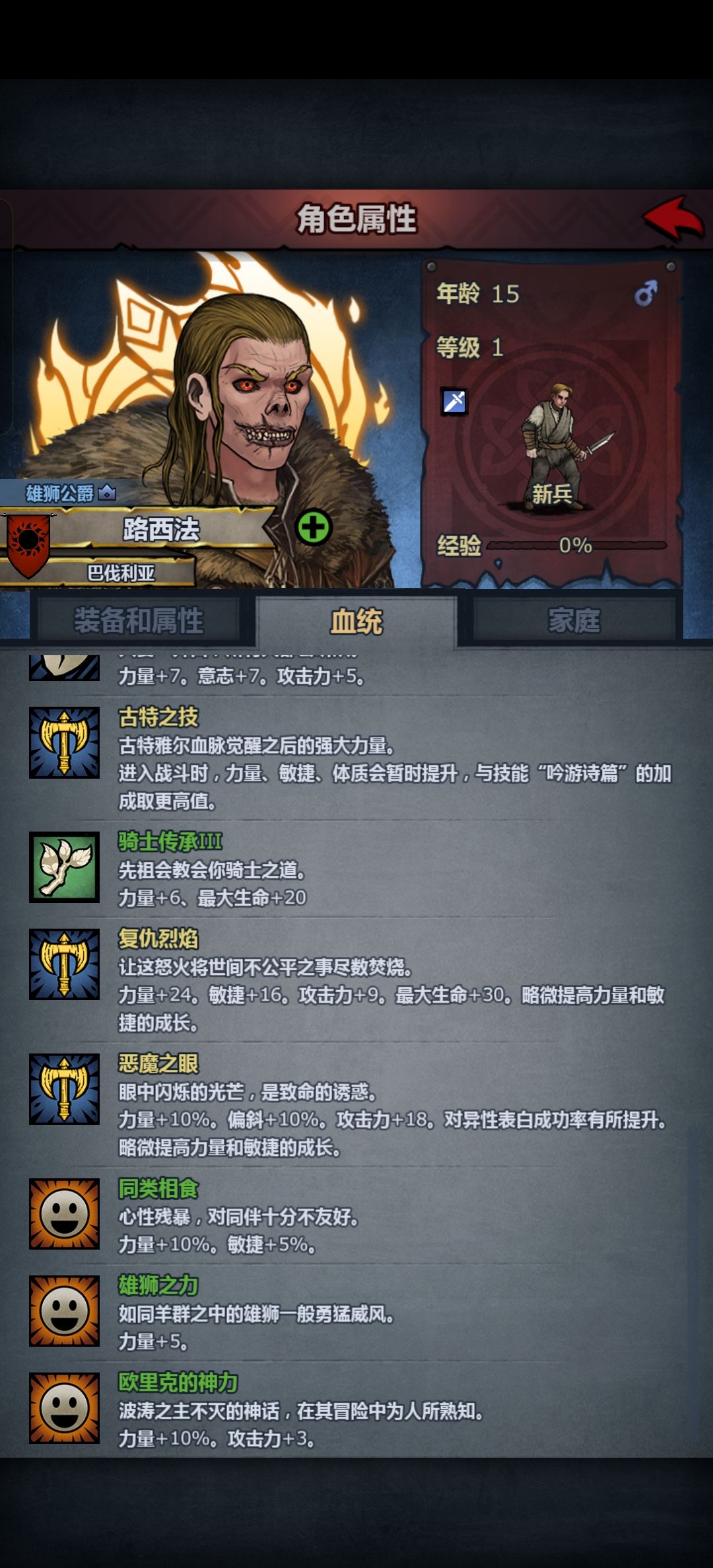 长大了,乖孩子 1
