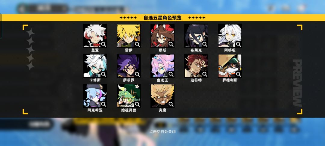 回归痛苦号怎么选 2
