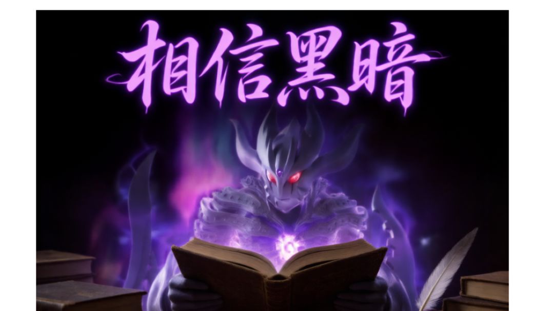 活动预告及其他注意截图