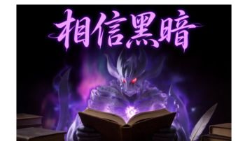 活动预告及其他注意