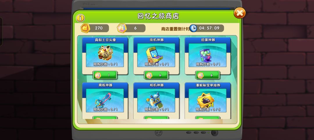 零氪萌新选哪个神器好啊 1