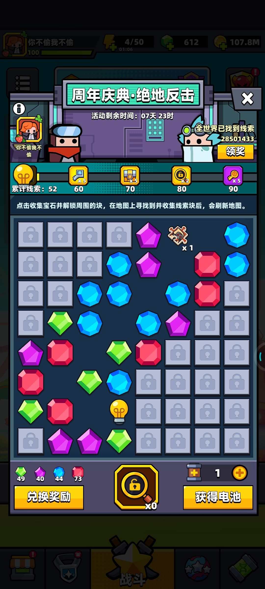 好哥哥们,我绝不偷榜(一袋mi起誓) 1