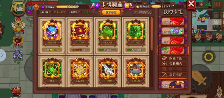 坐等修仙了耶截图