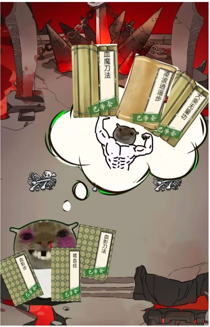 管家刷爪子第19天(失败卡退第8天)截图