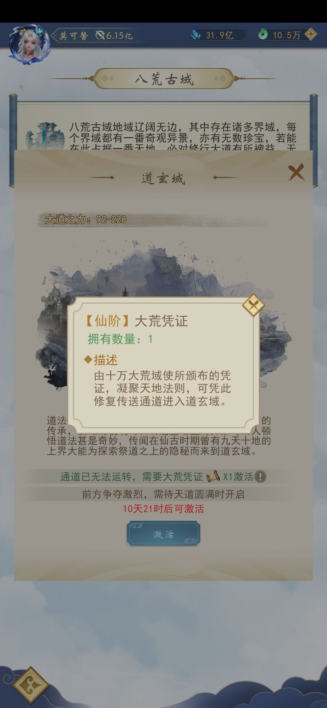 开区才10天就开始彻底养老了 2
