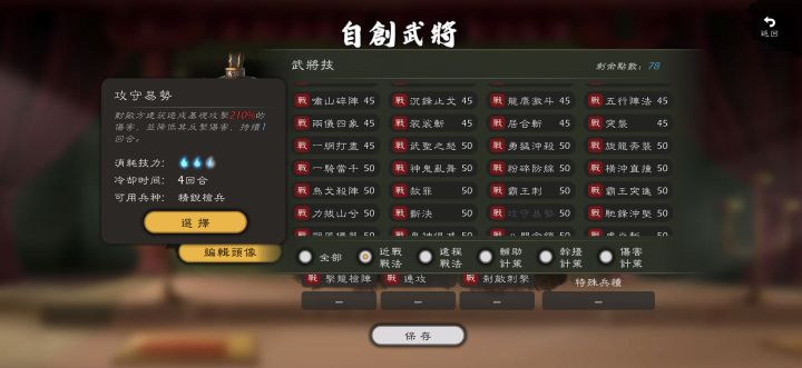 部队攻击越来越变态,建筑不加强玩得下去吗截图
