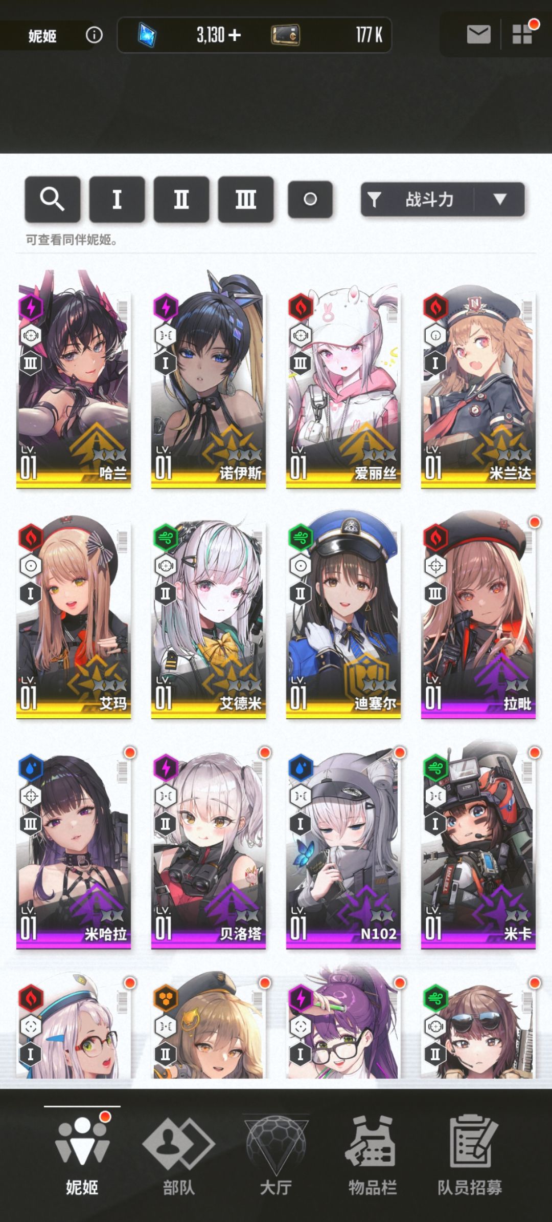 80抽+20选1 1