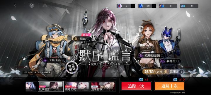 昨天刚玩,萌新还有机会吗截图