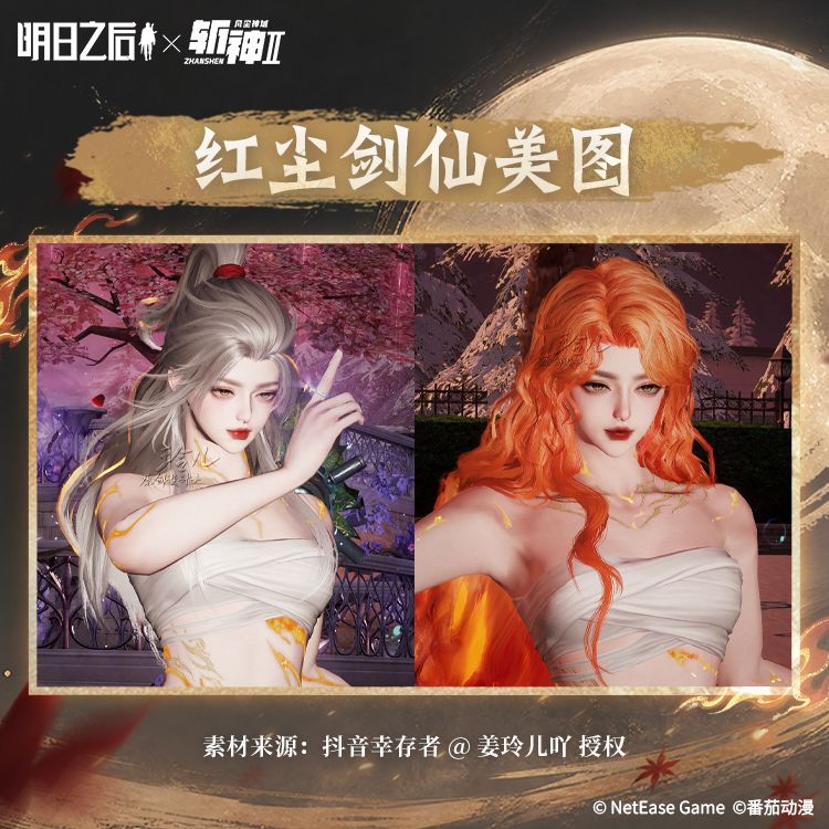 动态图片 9
