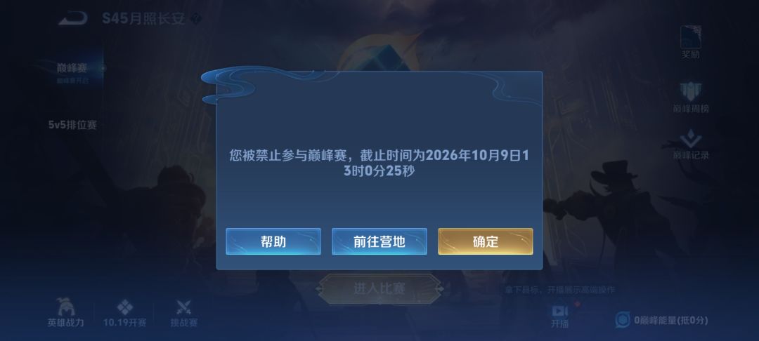 好游戏 3