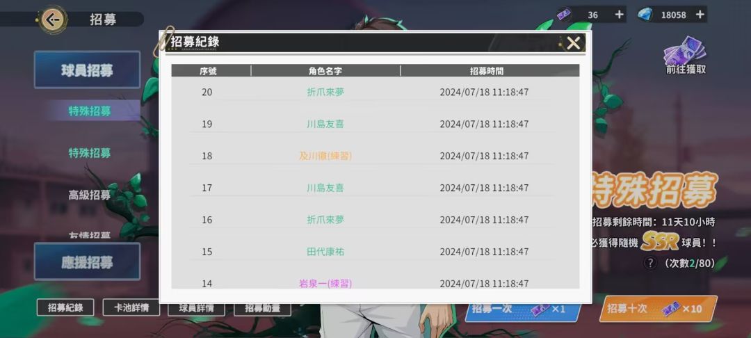 爆率高,好玩, 2