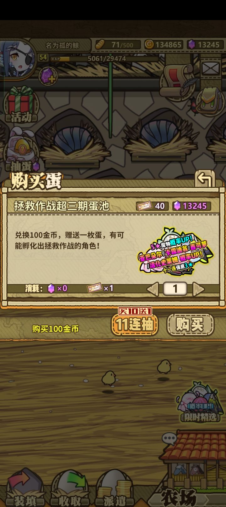 请问这个要抽嘛，没有树妈截图