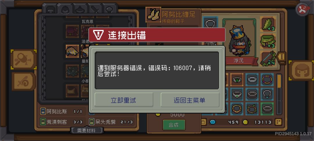 怎么回事? 1