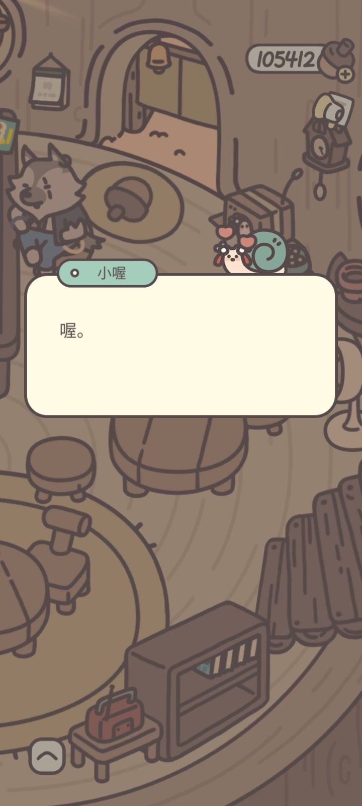 近期还有更新计划嘛截图
