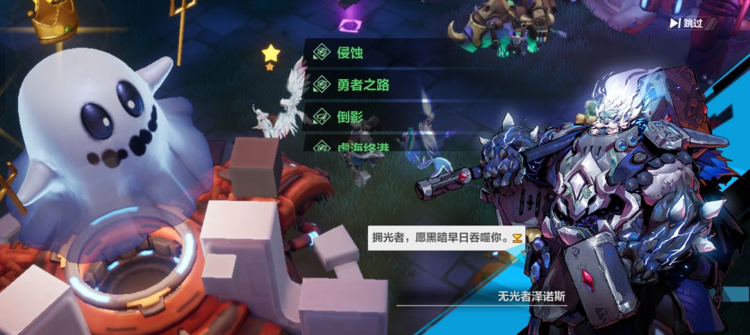 侵蚀功能取消了? 2
