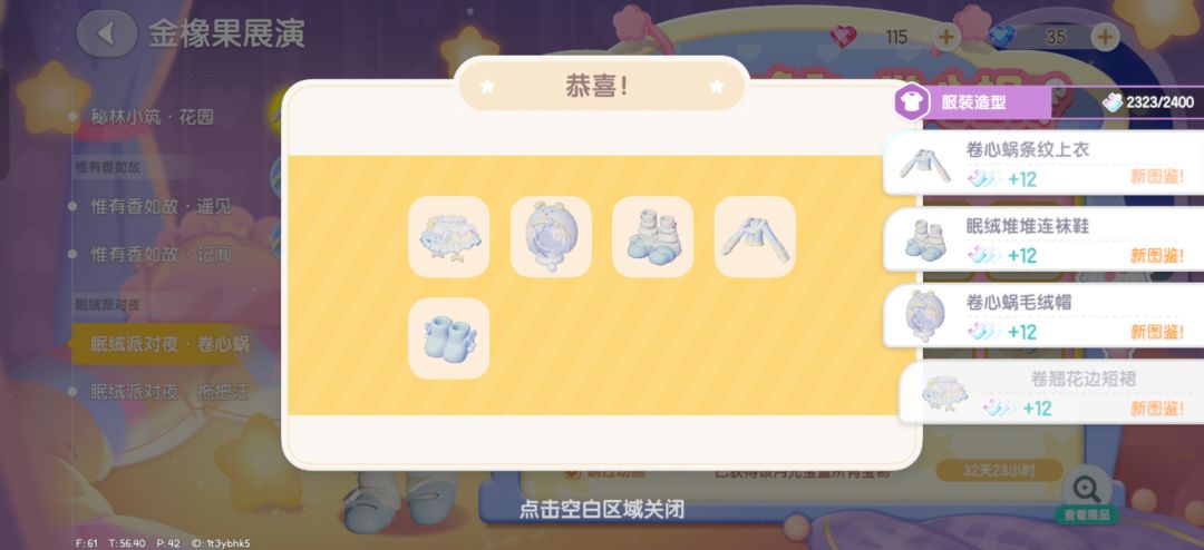 ...小镇终于眷顾我一次了 1