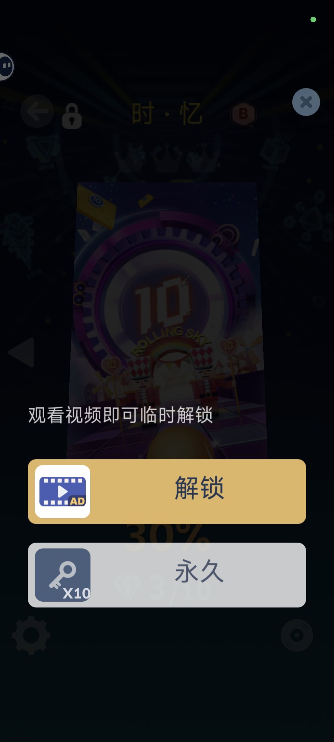 你把我钥匙吞了😭 2
