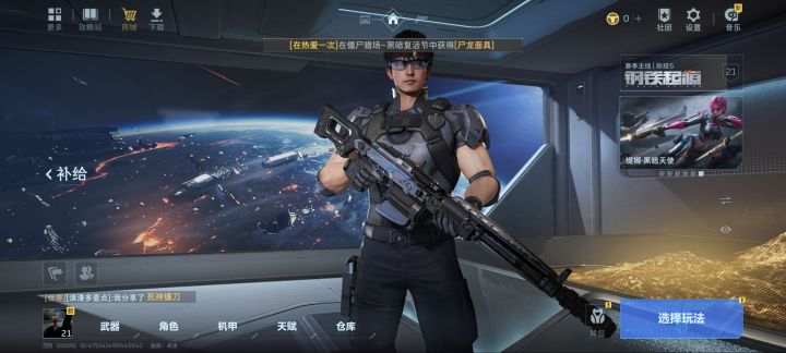 邮箱都没了截图