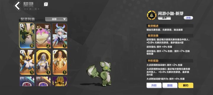 新赛季要选什么开服截图