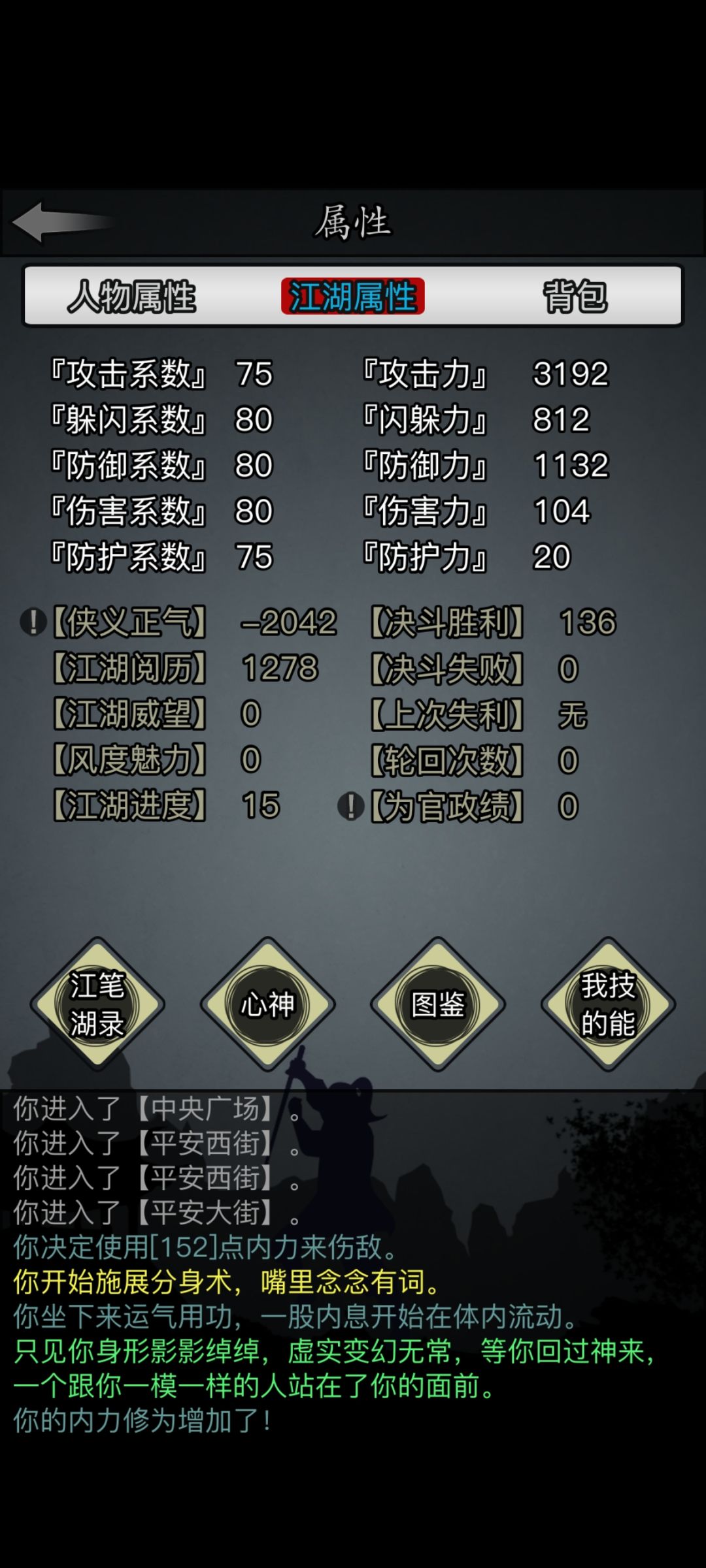 零转幽冥Day4 3