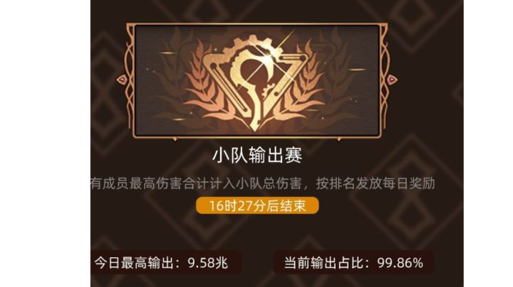 萌新零打桩终于快10兆啦截图