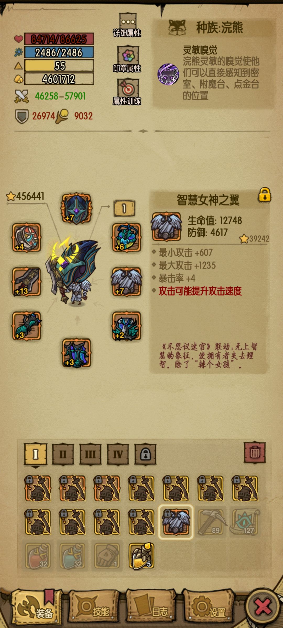 还是不懂就问 2