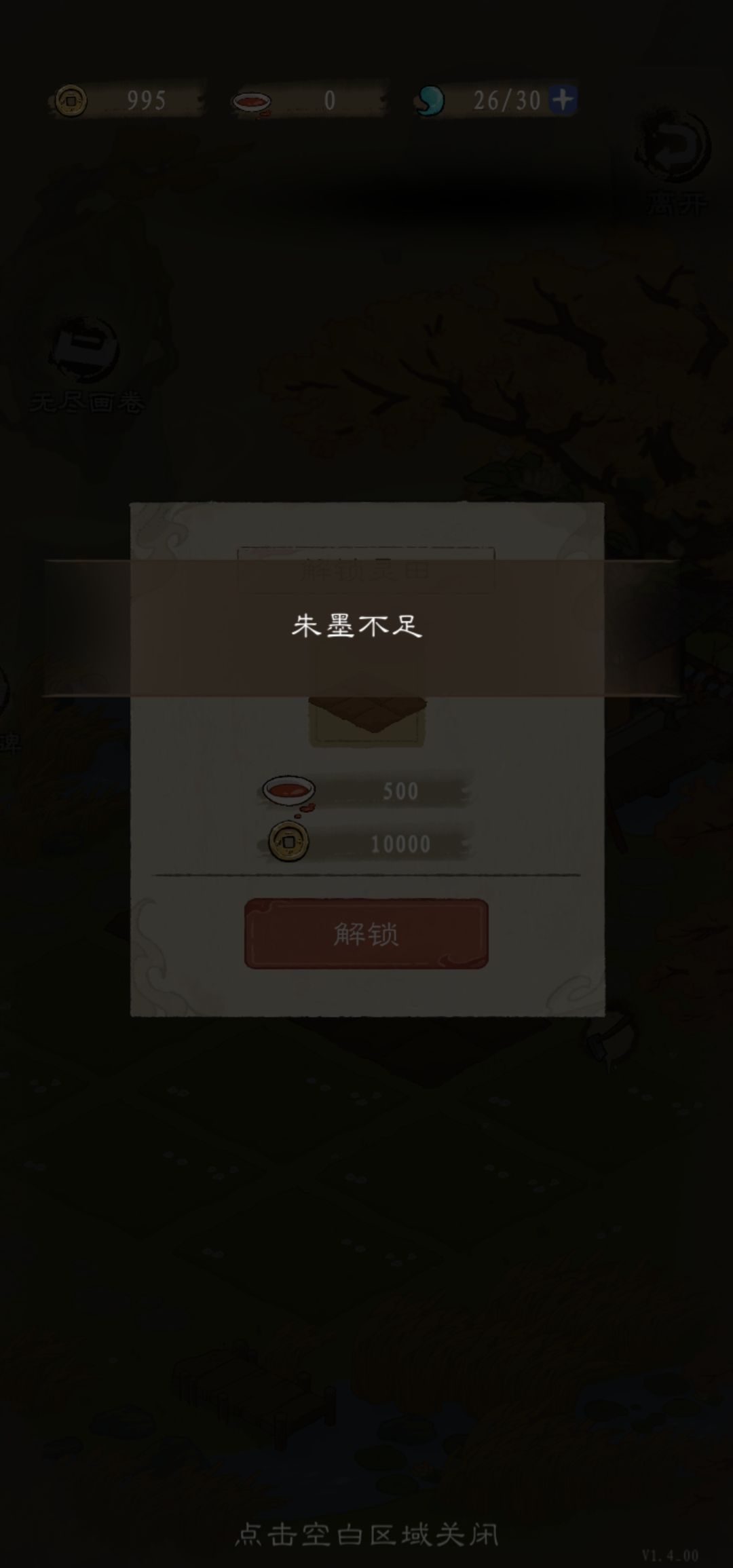 有bug? 2