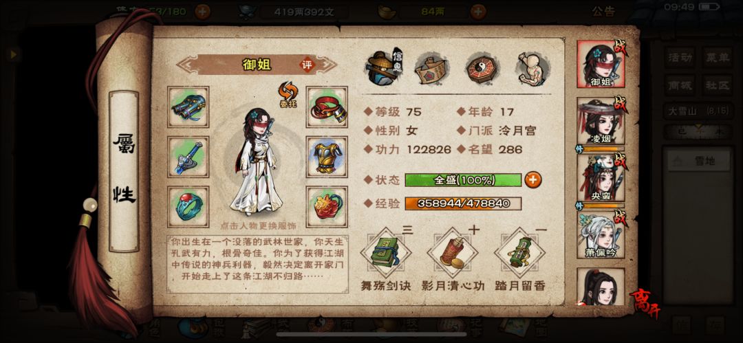 萌新求助第n弹 1