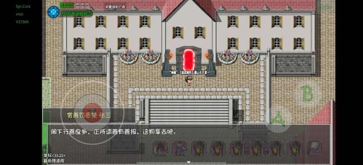 一些心得,希望能帮到大家截图