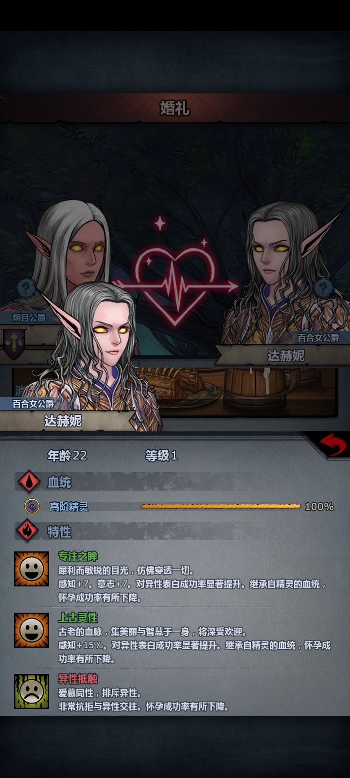 精灵 1