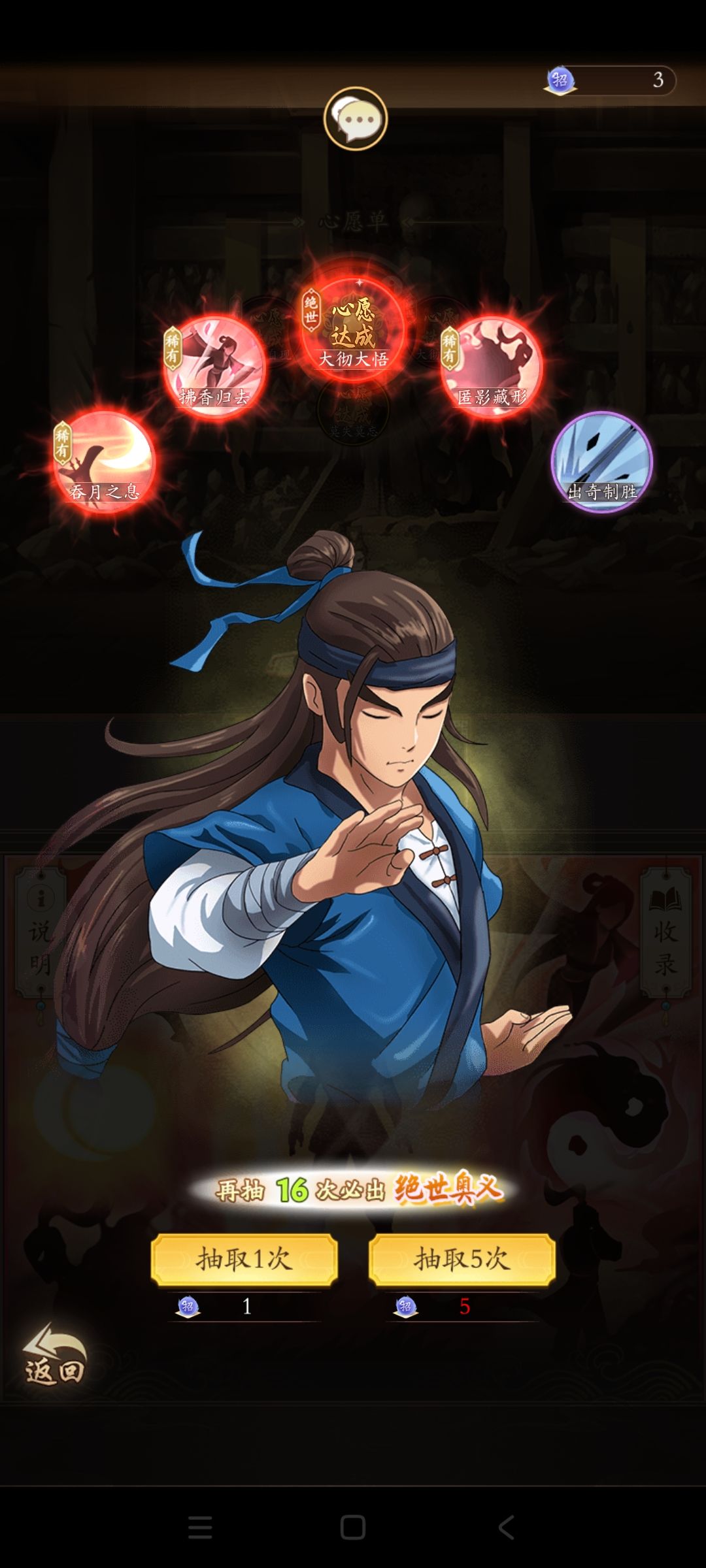这游戏爆率这么高 2