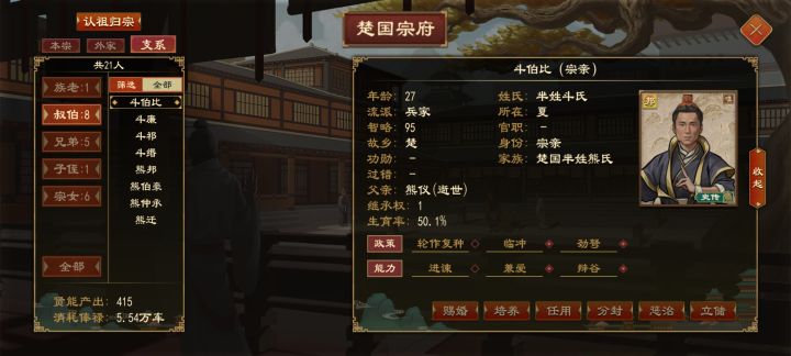 更新出新Bug,截图