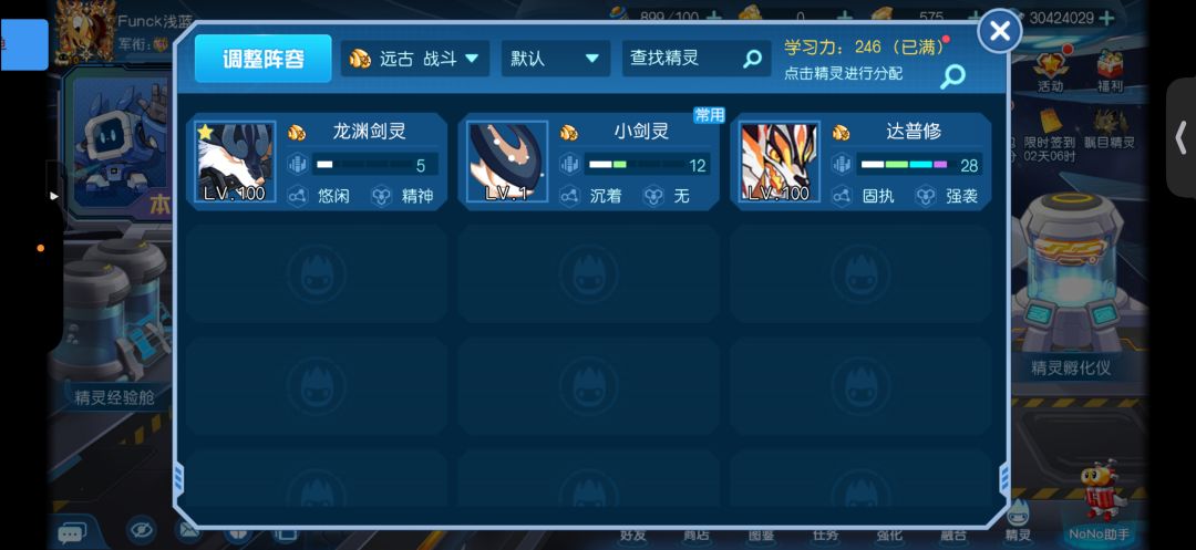 挑战一下最欧抽奖 2