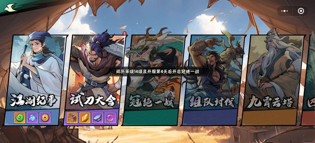 真的跑路了? 1