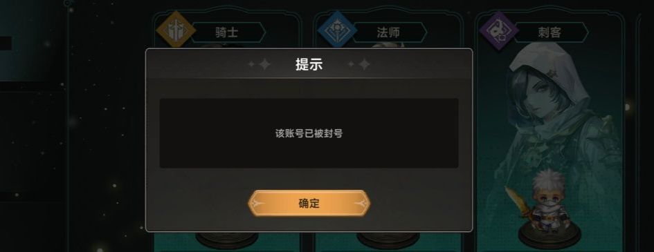 引以为戒：保命要紧。截图