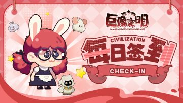 签到有礼 | 3月签到活动上线，参与分享活动刮刮券领不停！！！