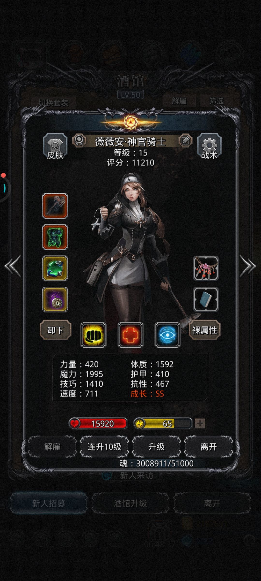 地下城堡2碎片寒稳过攻略#小寒打法 3