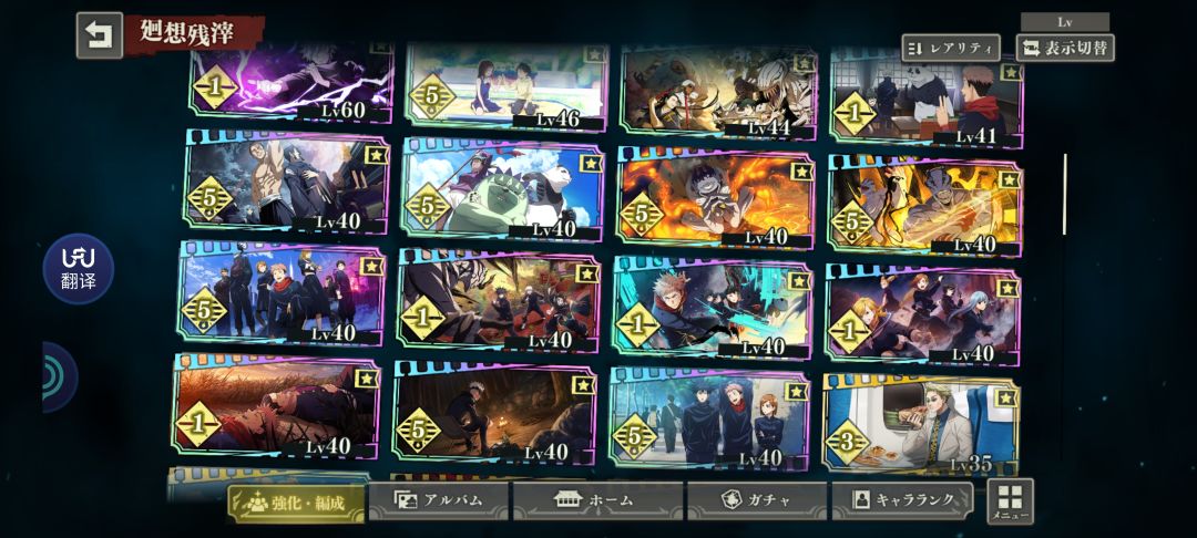 纯爱战士 3