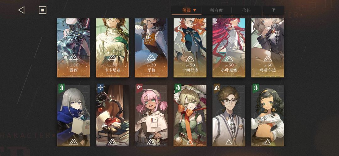 萌新也通关了 4