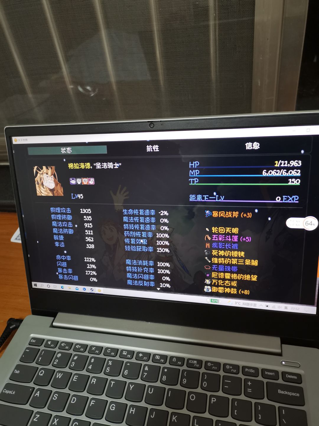 动态图片 2