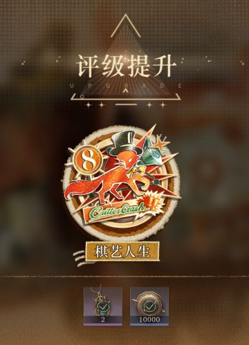 翻斗棋无脑攻略