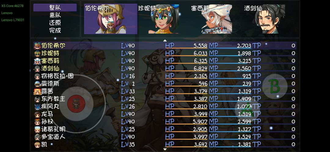 萌新求助 1
