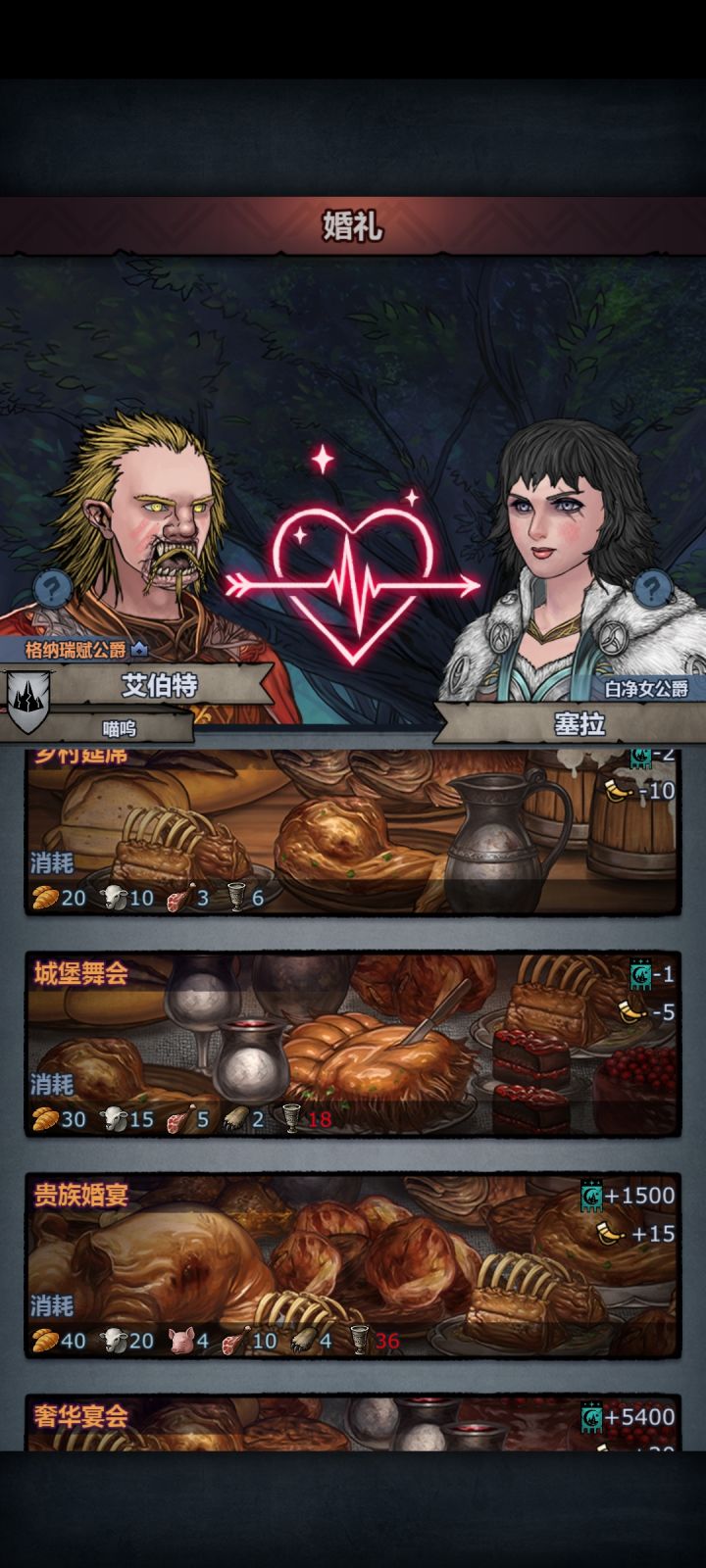 很野性的胡子截图