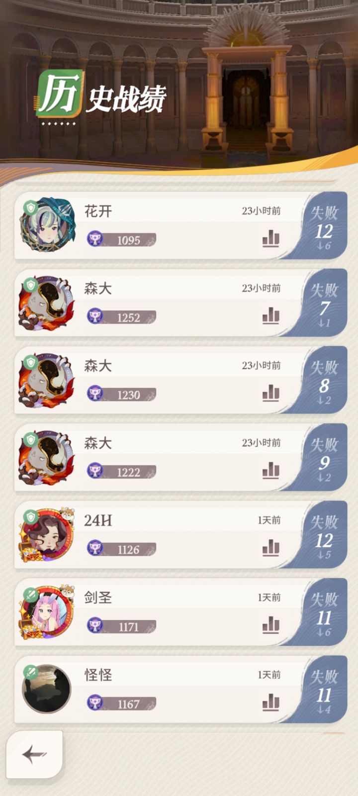 大佬来支个招吧。。。。截图
